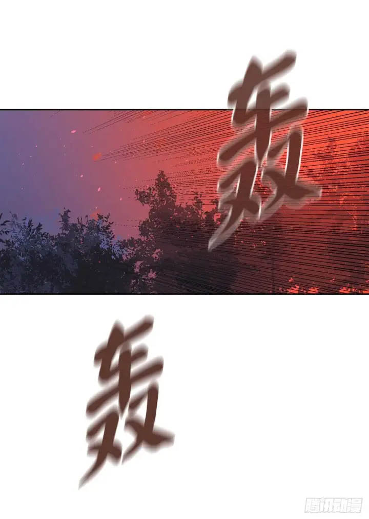 漫画《废柴重生之我要当大佬》89.冒险探路第34张图