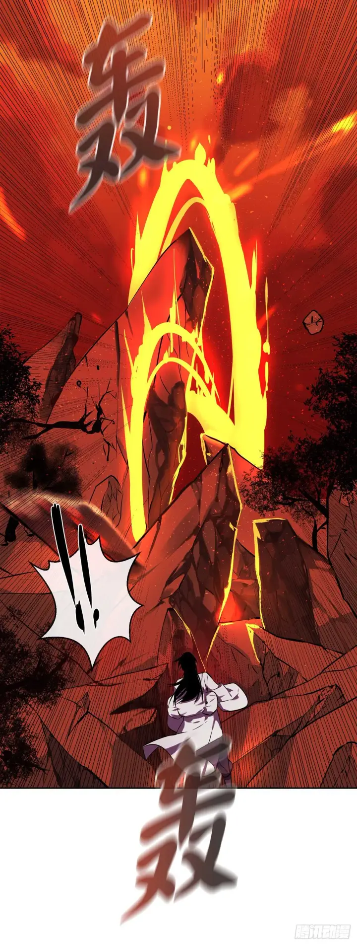 漫画《废柴重生之我要当大佬》89.冒险探路第36张图