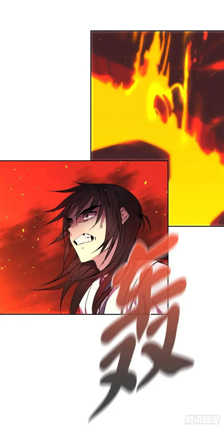 漫画《废柴重生之我要当大佬》89.冒险探路第37张图