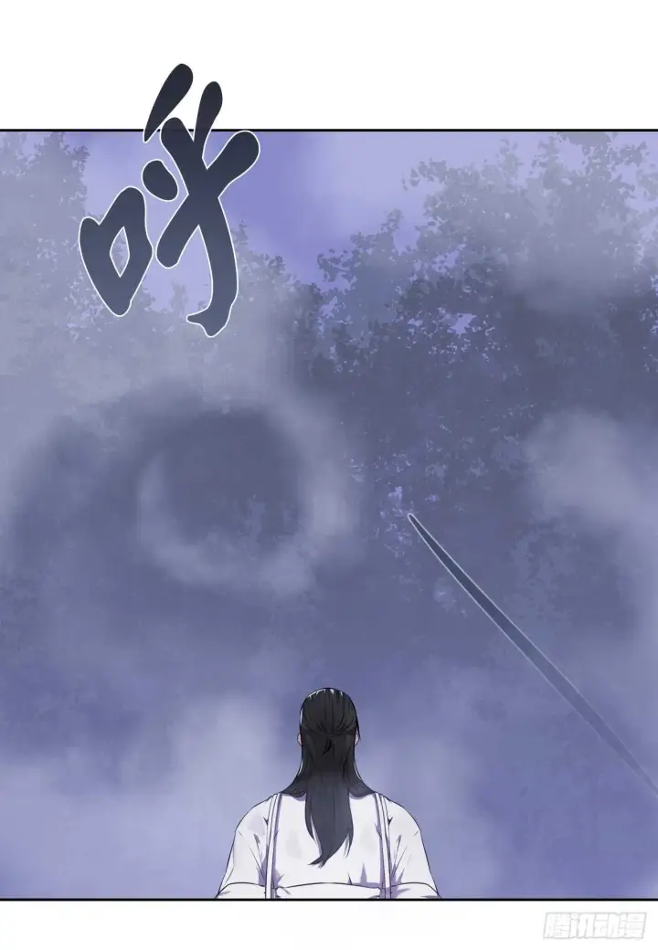 漫画《废柴重生之我要当大佬》89.冒险探路第39张图
