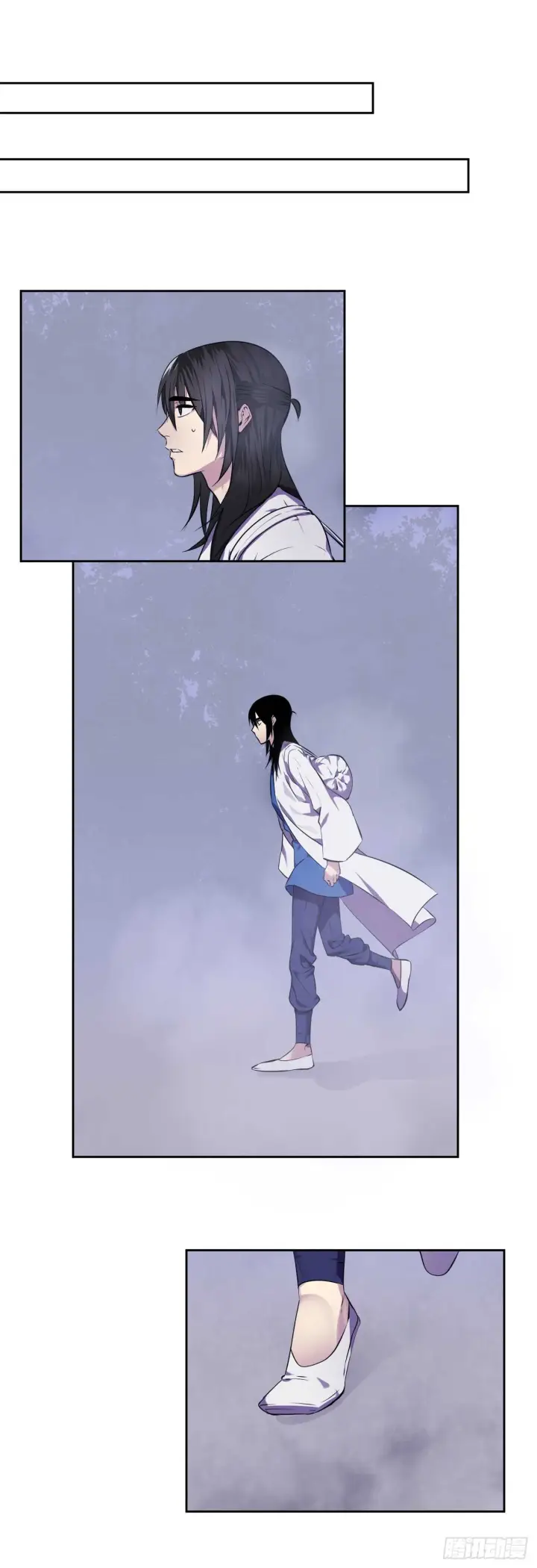 漫画《废柴重生之我要当大佬》89.冒险探路第42张图