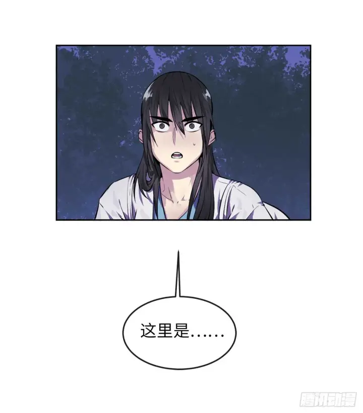 漫画《废柴重生之我要当大佬》89.冒险探路第44张图