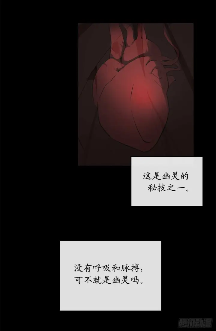 漫画《废柴重生之我要当大佬》89.冒险探路第6张图
