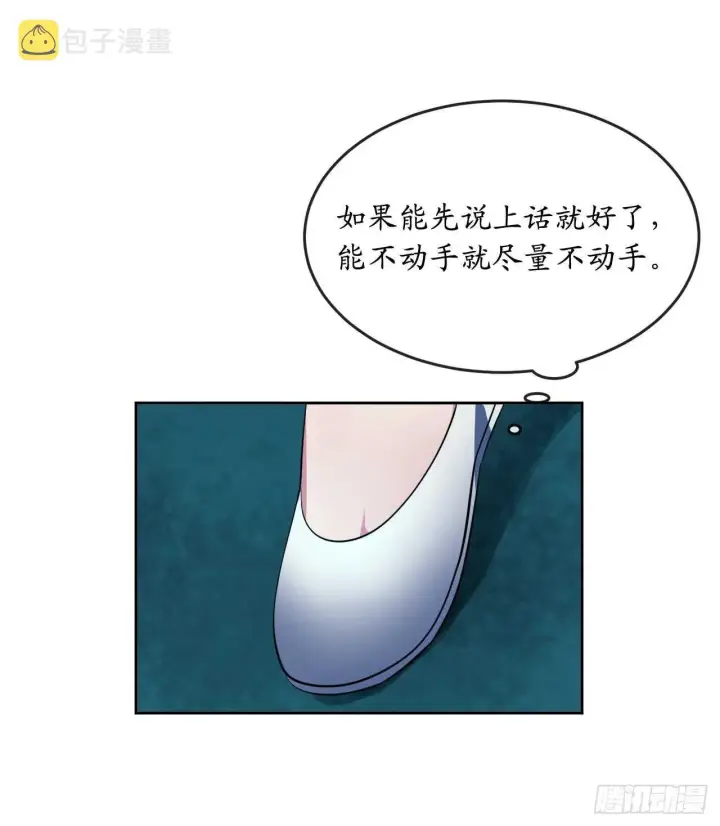 漫画《废柴重生之我要当大佬》90.勇战幽灵第10张图