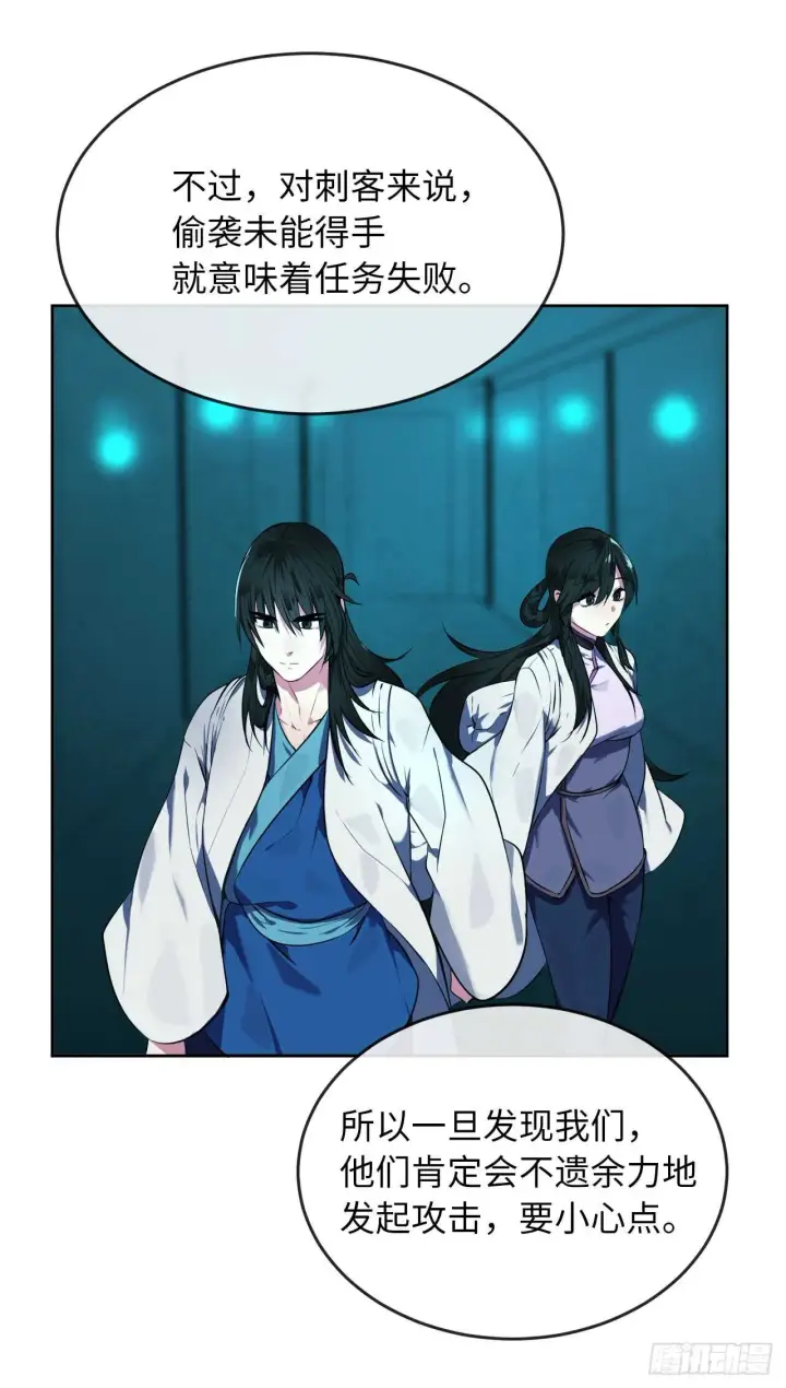 漫画《废柴重生之我要当大佬》90.勇战幽灵第11张图