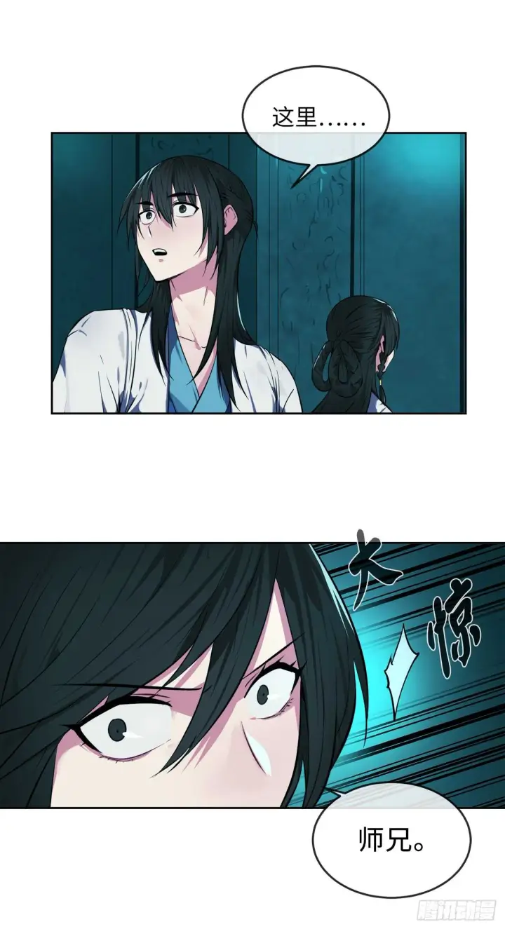 漫画《废柴重生之我要当大佬》90.勇战幽灵第16张图