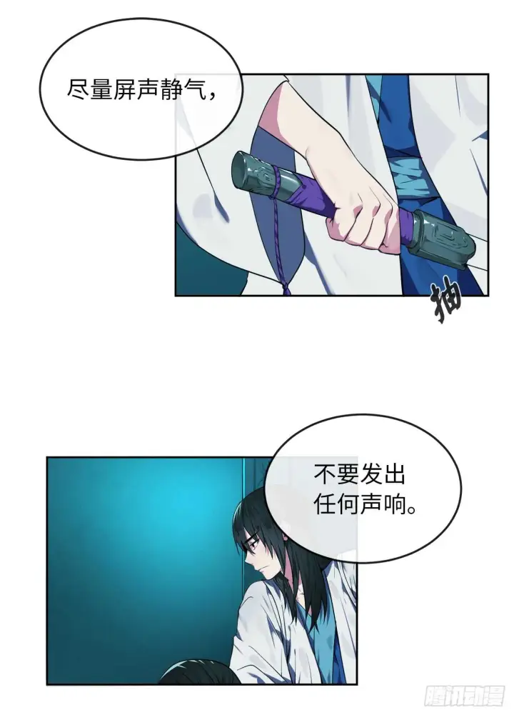 漫画《废柴重生之我要当大佬》90.勇战幽灵第18张图