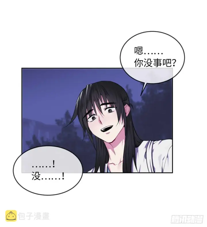 漫画《废柴重生之我要当大佬》90.勇战幽灵第3张图