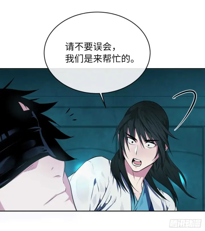 漫画《废柴重生之我要当大佬》90.勇战幽灵第33张图