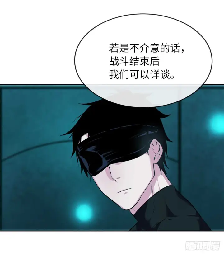 漫画《废柴重生之我要当大佬》90.勇战幽灵第34张图