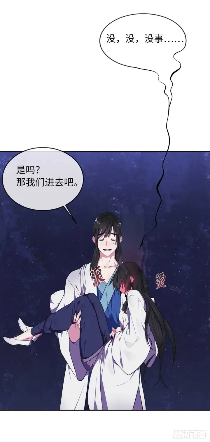 漫画《废柴重生之我要当大佬》90.勇战幽灵第4张图