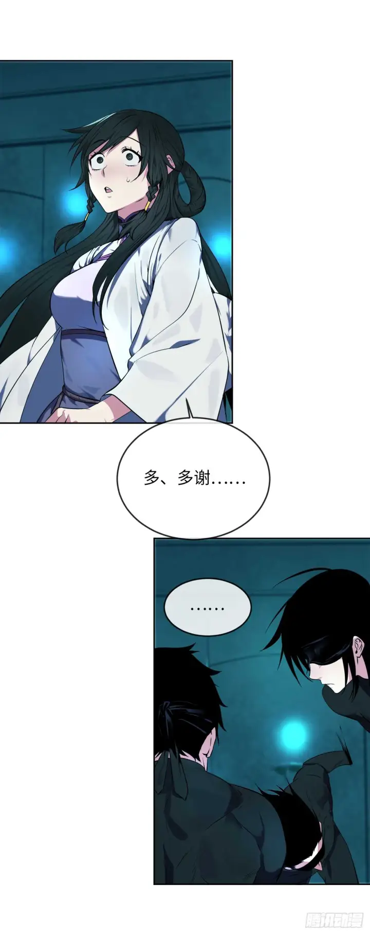 漫画《废柴重生之我要当大佬》90.勇战幽灵第40张图