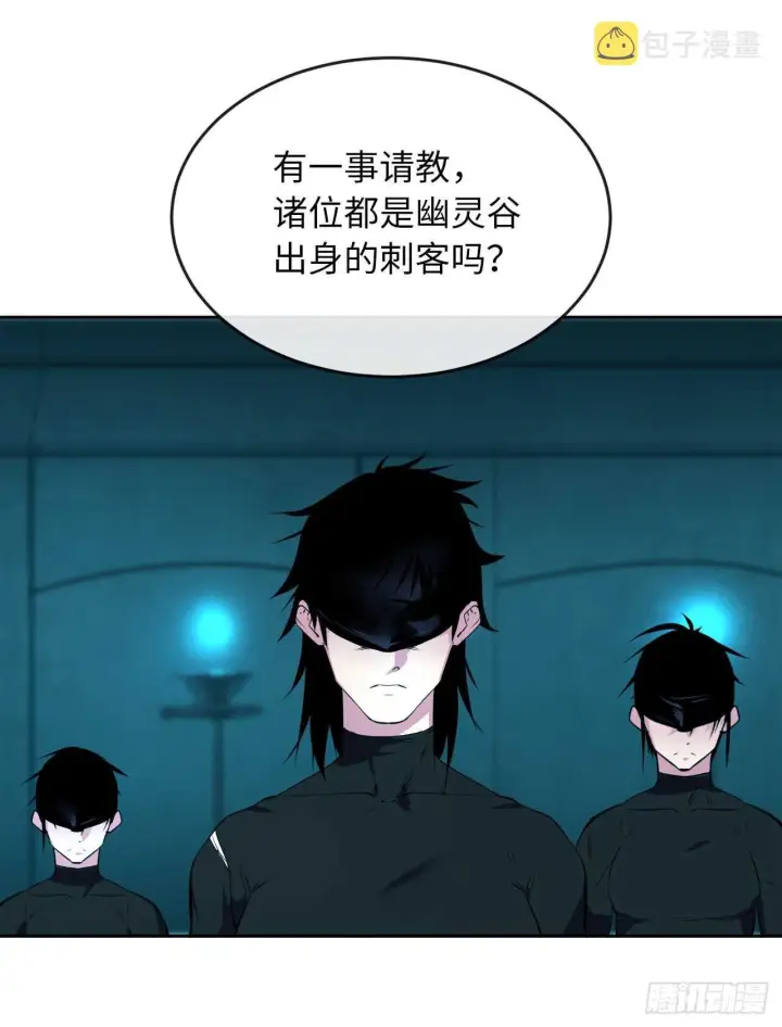 漫画《废柴重生之我要当大佬》90.勇战幽灵第47张图
