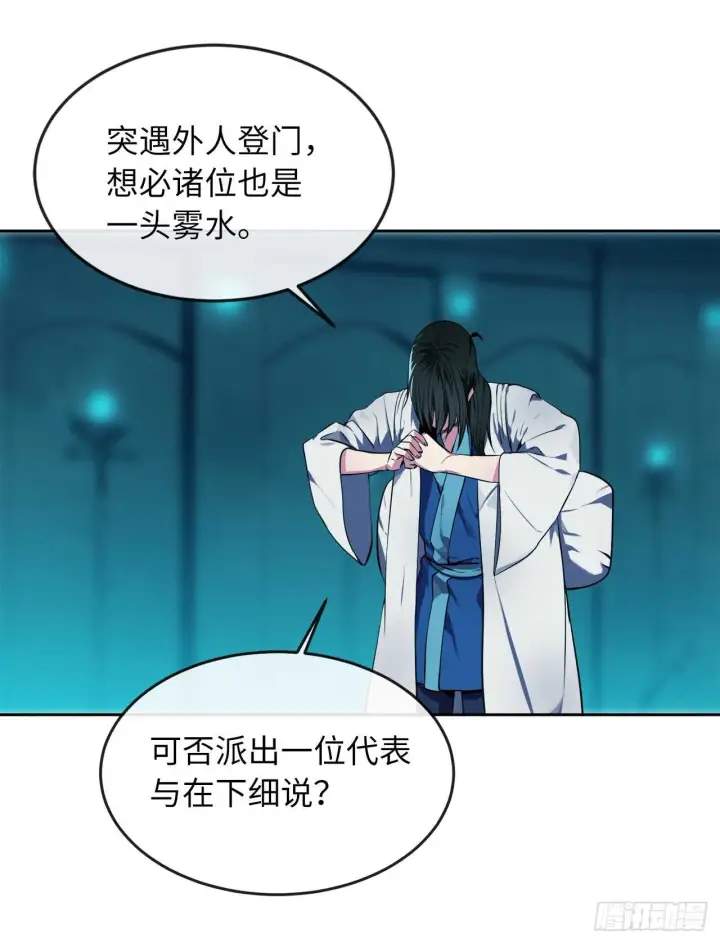 漫画《废柴重生之我要当大佬》90.勇战幽灵第48张图