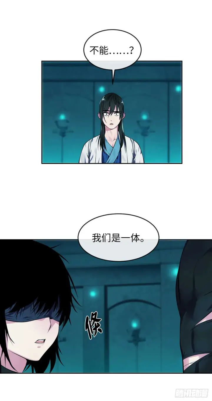 漫画《废柴重生之我要当大佬》90.勇战幽灵第50张图