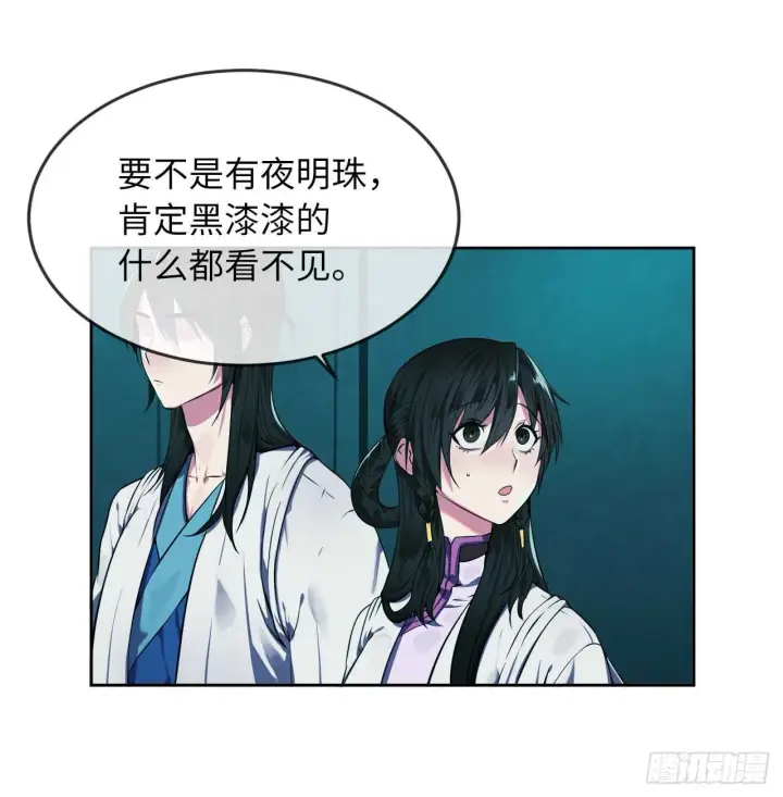 漫画《废柴重生之我要当大佬》90.勇战幽灵第6张图