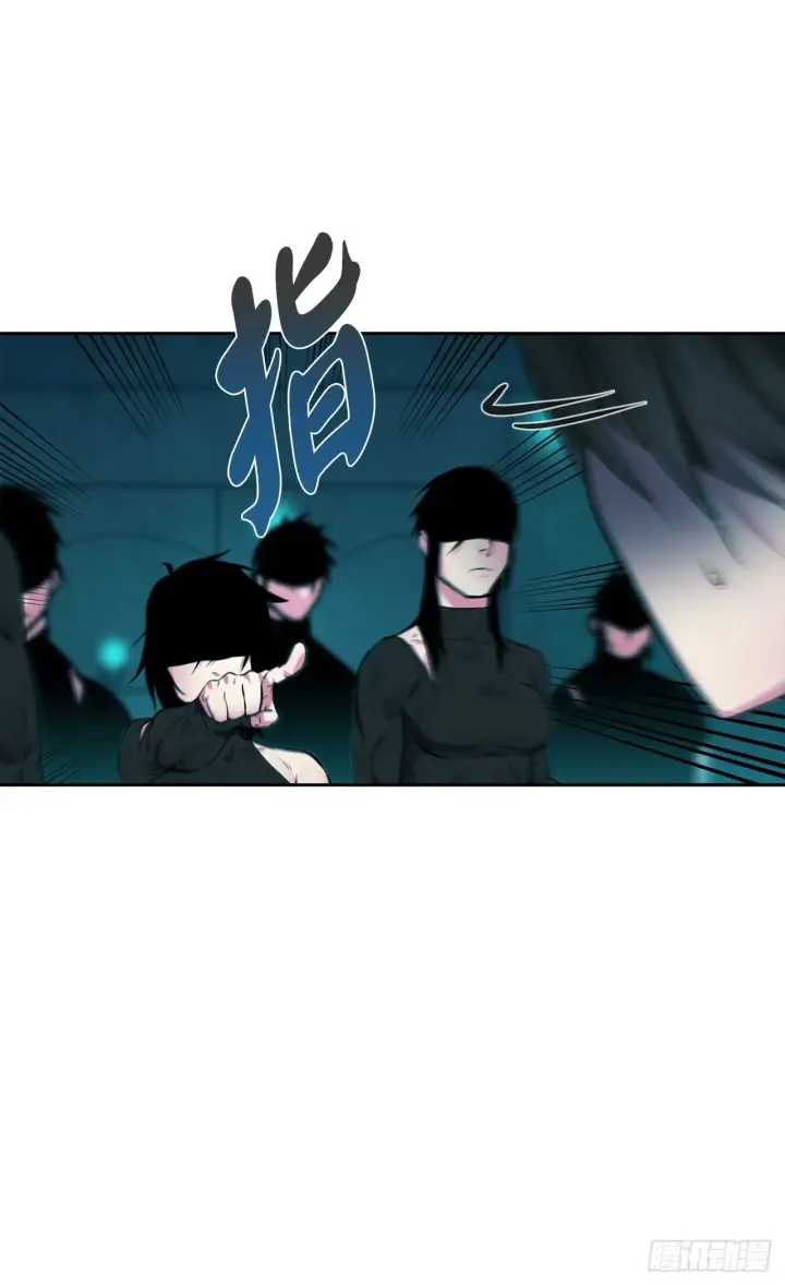 漫画《废柴重生之我要当大佬》91.幽灵谷主第12张图