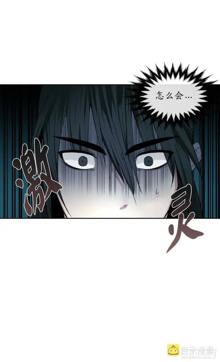漫画《废柴重生之我要当大佬》91.幽灵谷主第14张图