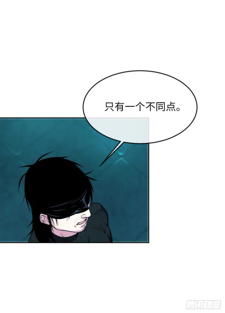 漫画《废柴重生之我要当大佬》91.幽灵谷主第25张图