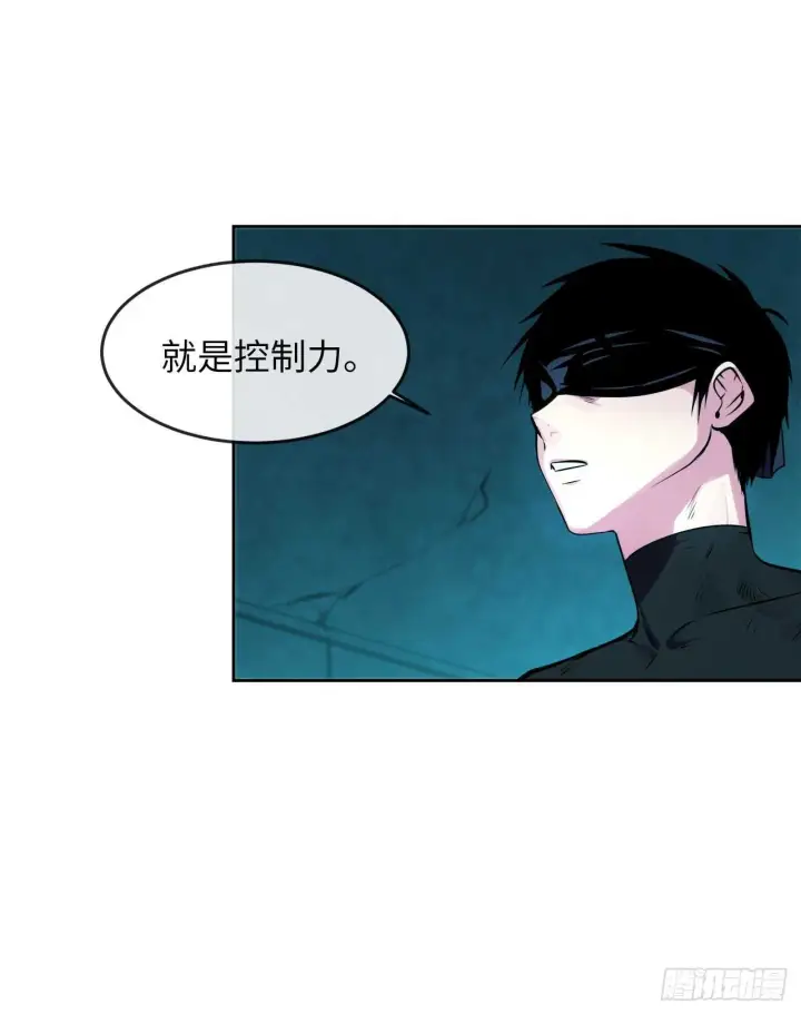 漫画《废柴重生之我要当大佬》91.幽灵谷主第26张图