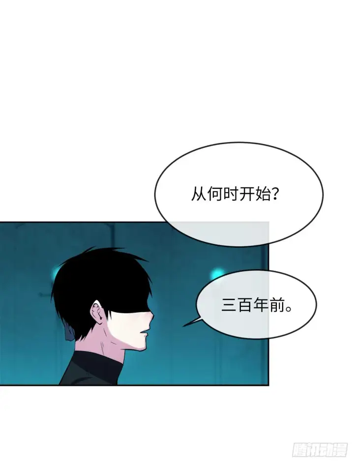 漫画《废柴重生之我要当大佬》91.幽灵谷主第30张图
