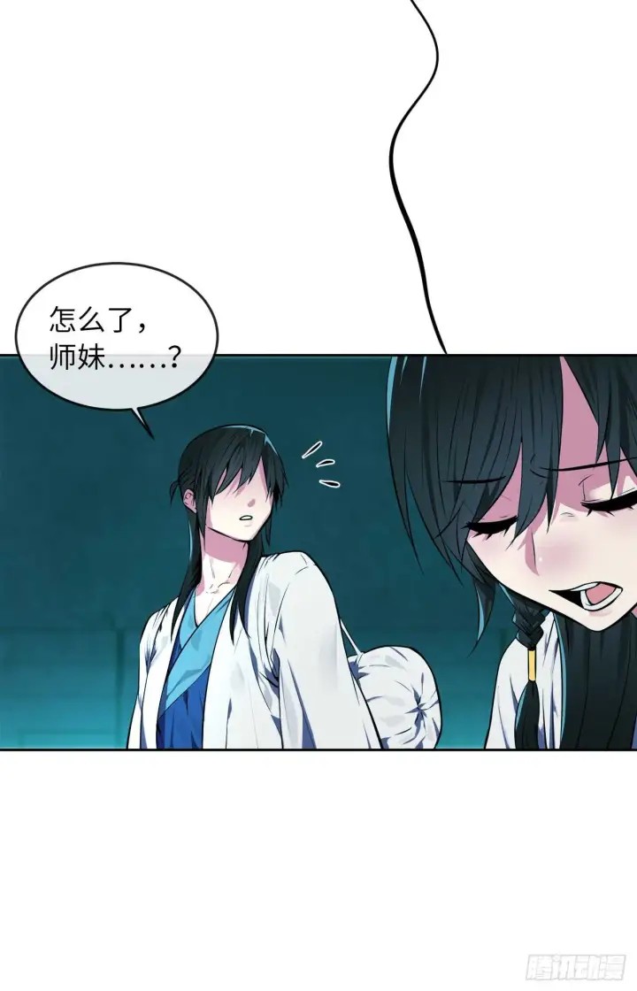 漫画《废柴重生之我要当大佬》91.幽灵谷主第43张图