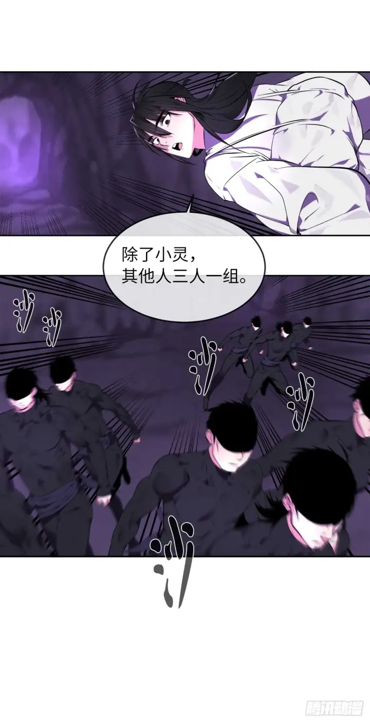 漫画《废柴重生之我要当大佬》92.危机四伏第10张图
