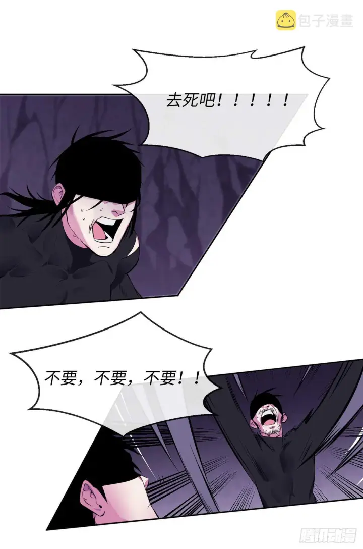 漫画《废柴重生之我要当大佬》92.危机四伏第13张图