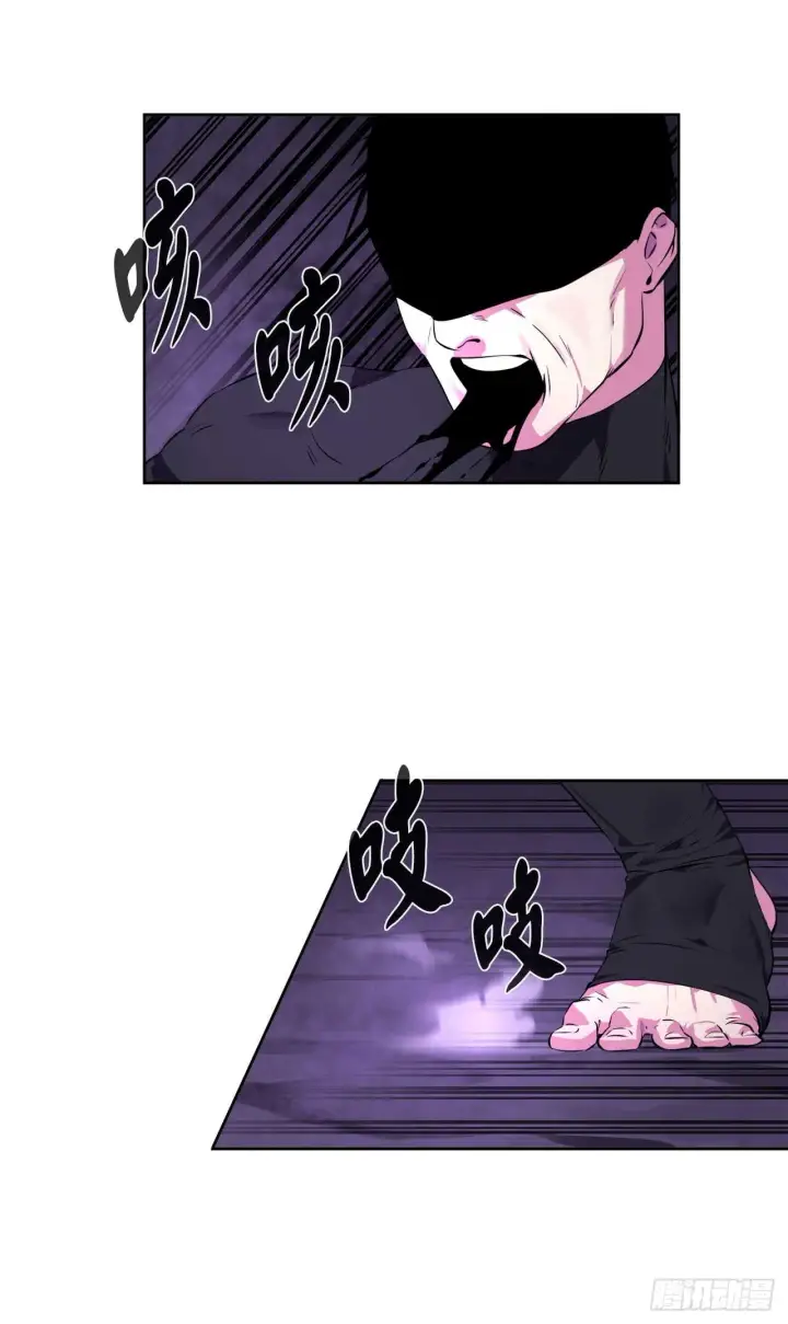 漫画《废柴重生之我要当大佬》92.危机四伏第19张图
