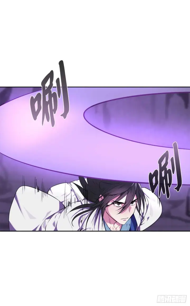 漫画《废柴重生之我要当大佬》92.危机四伏第21张图