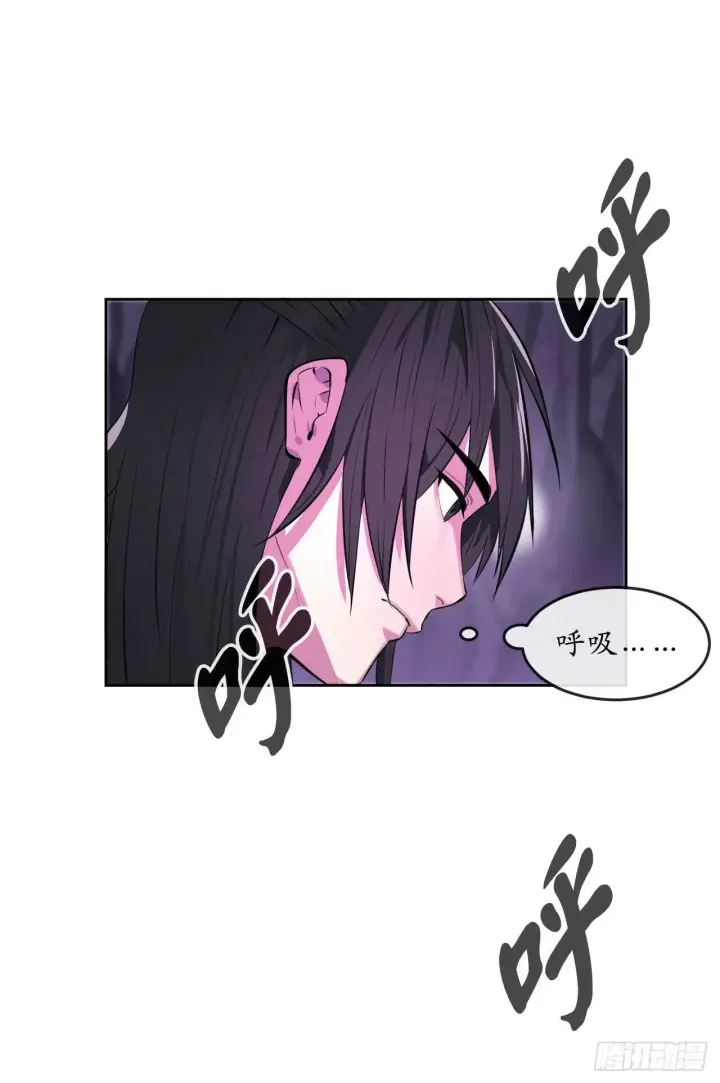漫画《废柴重生之我要当大佬》92.危机四伏第27张图
