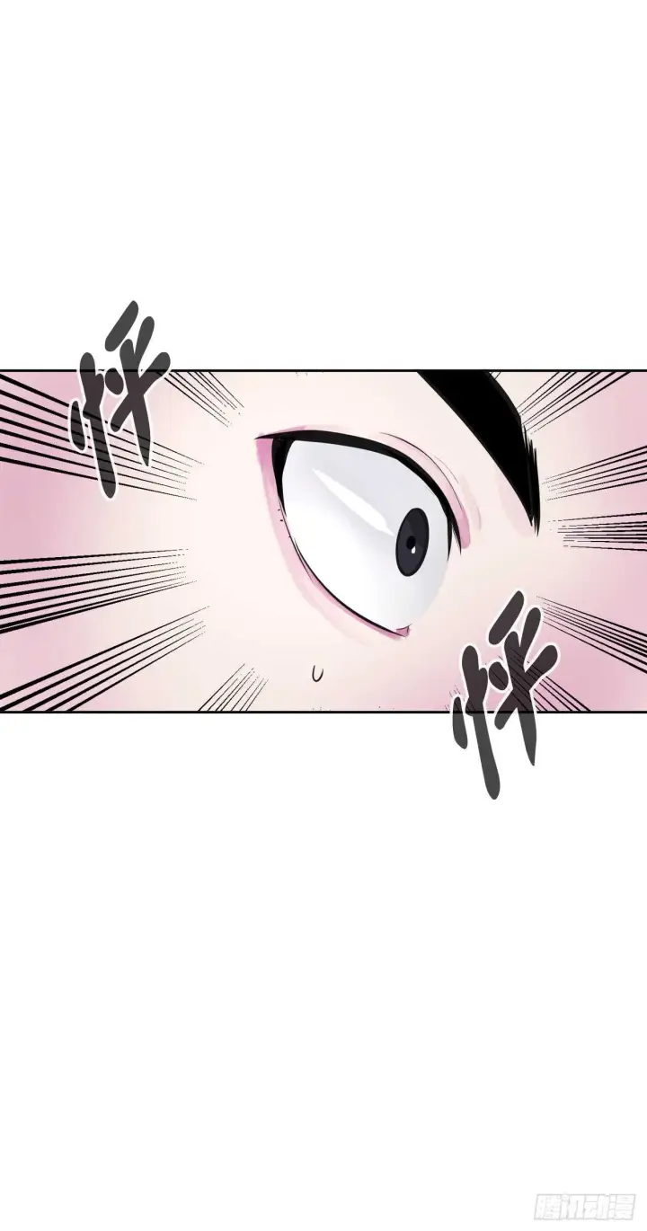 漫画《废柴重生之我要当大佬》92.危机四伏第28张图
