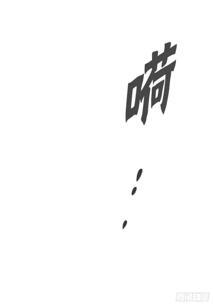漫画《废柴重生之我要当大佬》92.危机四伏第30张图