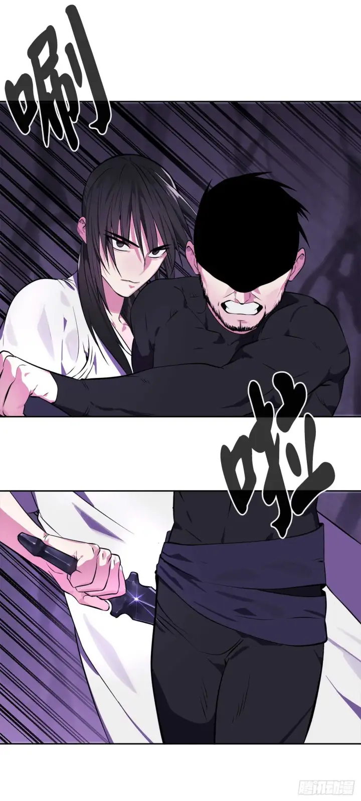 漫画《废柴重生之我要当大佬》92.危机四伏第39张图