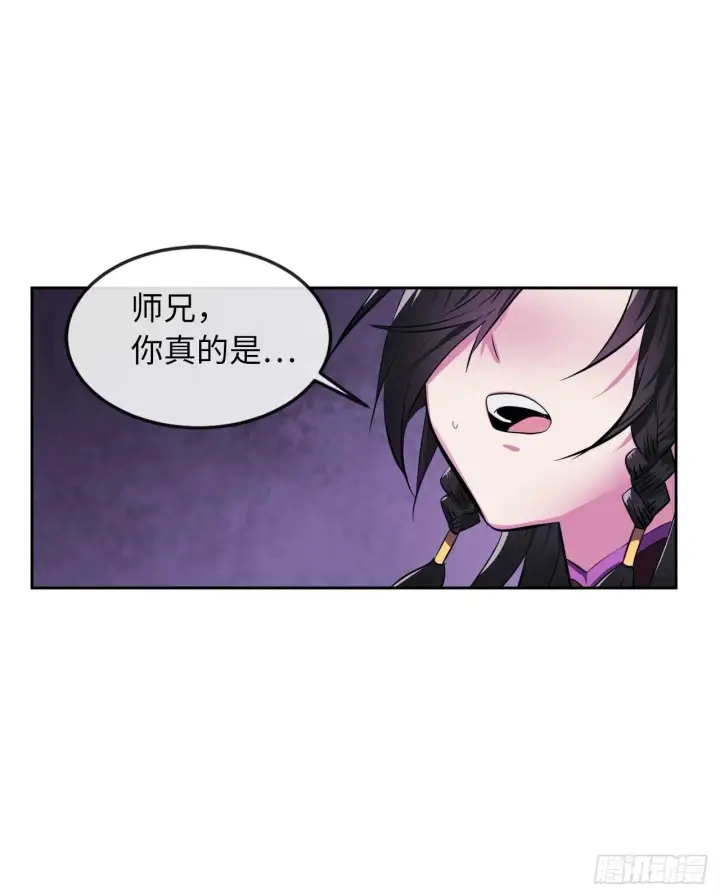 漫画《废柴重生之我要当大佬》92.危机四伏第41张图