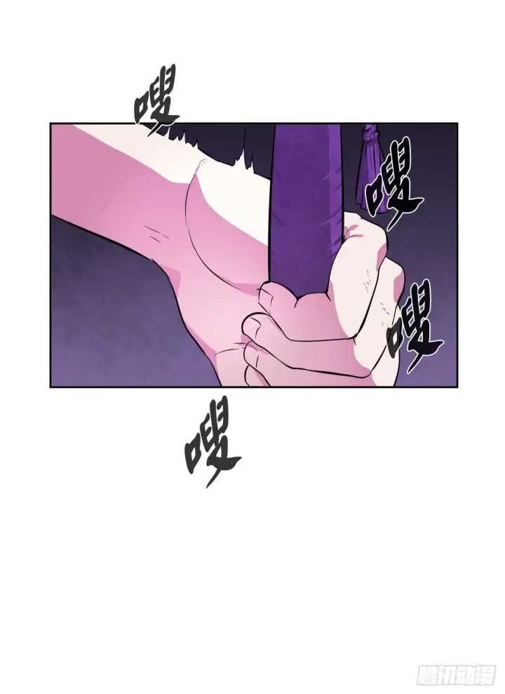 漫画《废柴重生之我要当大佬》92.危机四伏第44张图