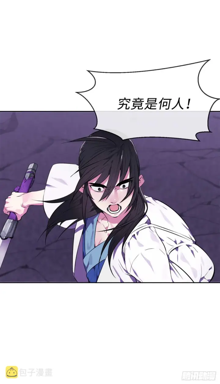 漫画《废柴重生之我要当大佬》92.危机四伏第47张图