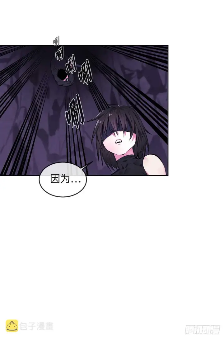 漫画《废柴重生之我要当大佬》92.危机四伏第6张图