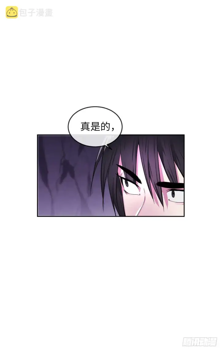 漫画《废柴重生之我要当大佬》92.危机四伏第8张图