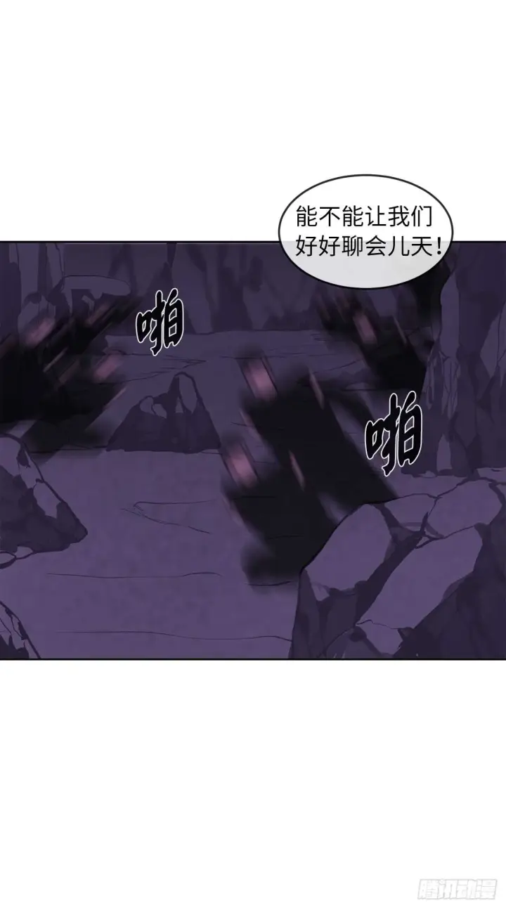 漫画《废柴重生之我要当大佬》92.危机四伏第9张图