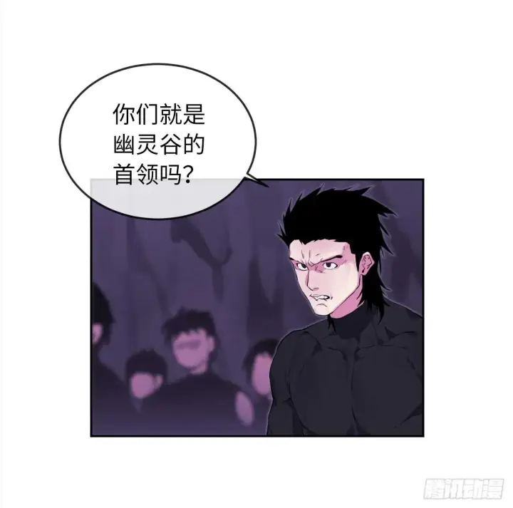 漫画《废柴重生之我要当大佬》93.威逼利诱第10张图