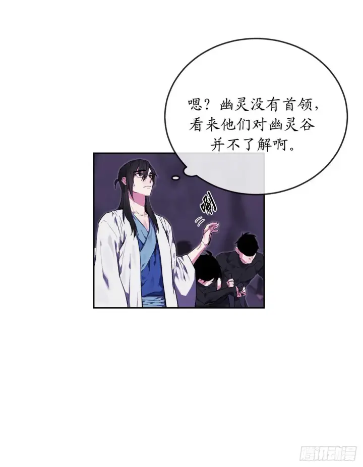 漫画《废柴重生之我要当大佬》93.威逼利诱第11张图