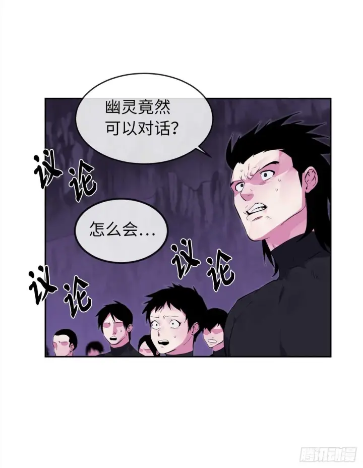 漫画《废柴重生之我要当大佬》93.威逼利诱第14张图