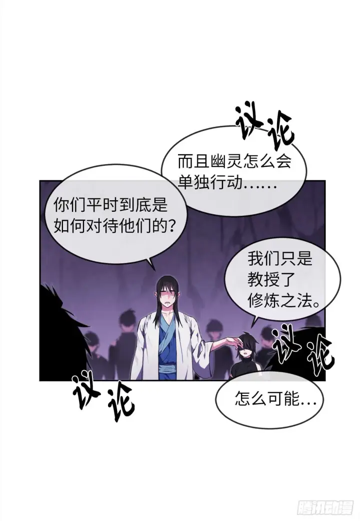 漫画《废柴重生之我要当大佬》93.威逼利诱第15张图