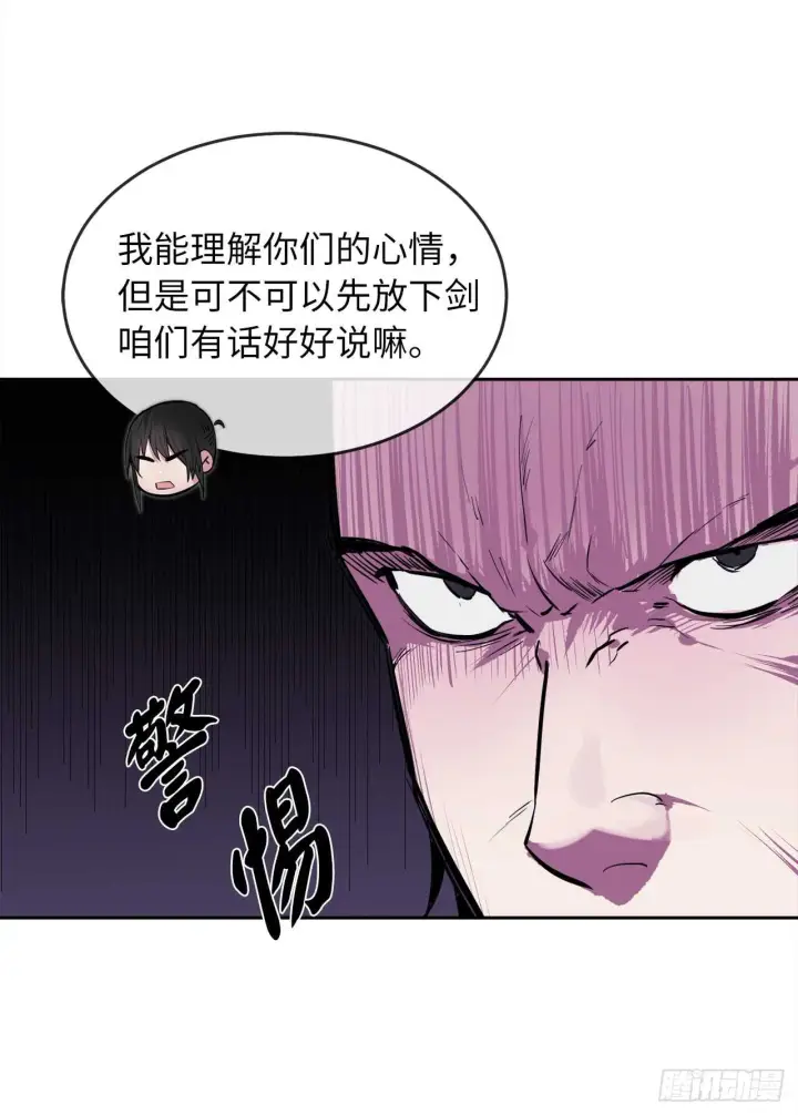 漫画《废柴重生之我要当大佬》93.威逼利诱第17张图