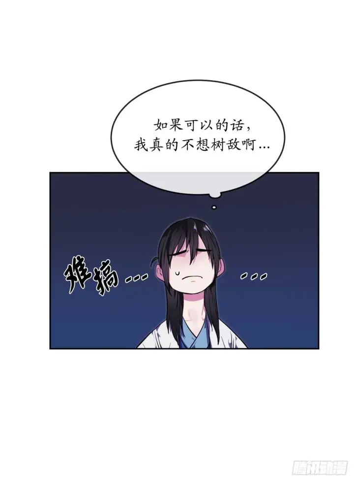 漫画《废柴重生之我要当大佬》93.威逼利诱第21张图