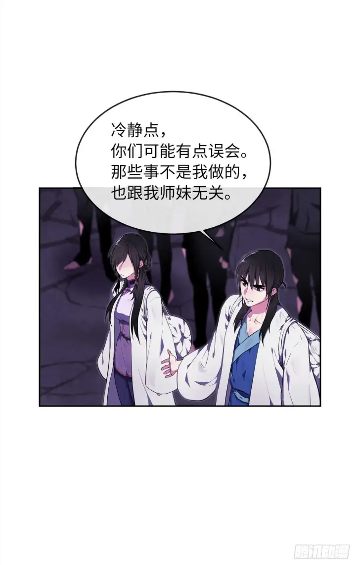 漫画《废柴重生之我要当大佬》93.威逼利诱第22张图