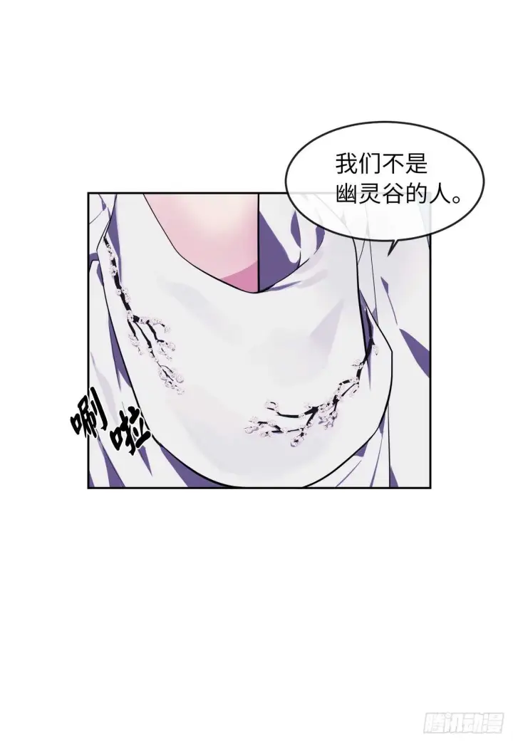 漫画《废柴重生之我要当大佬》93.威逼利诱第23张图