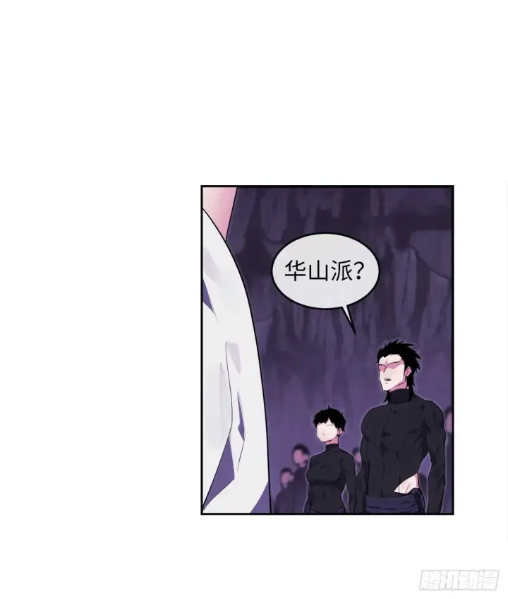 漫画《废柴重生之我要当大佬》93.威逼利诱第24张图