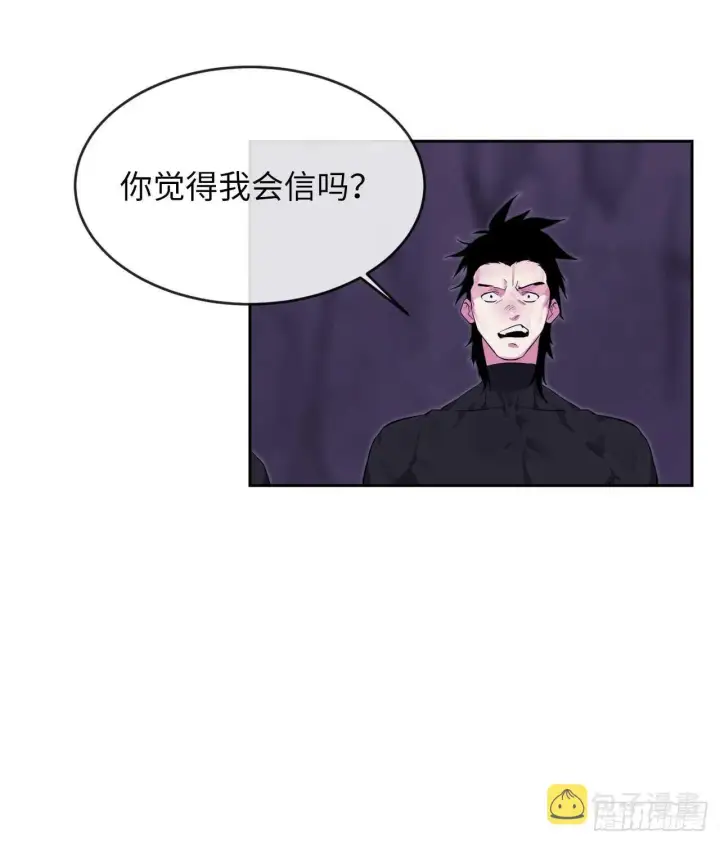 漫画《废柴重生之我要当大佬》93.威逼利诱第26张图